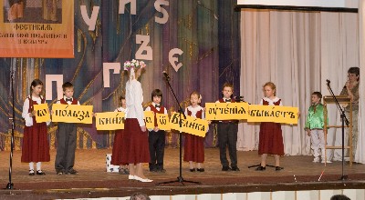 конкурс  конкурс