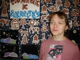 Гусева Екатерина Владимировна Гусева Екатерина Владимировна